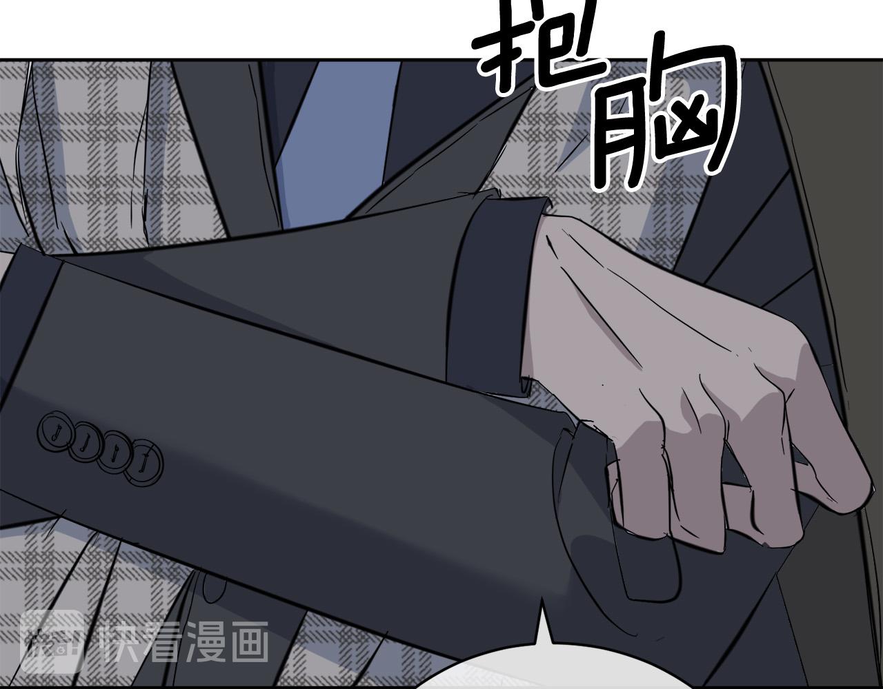 《乌鸦哭泣的夜》第45话 对峙 第49页