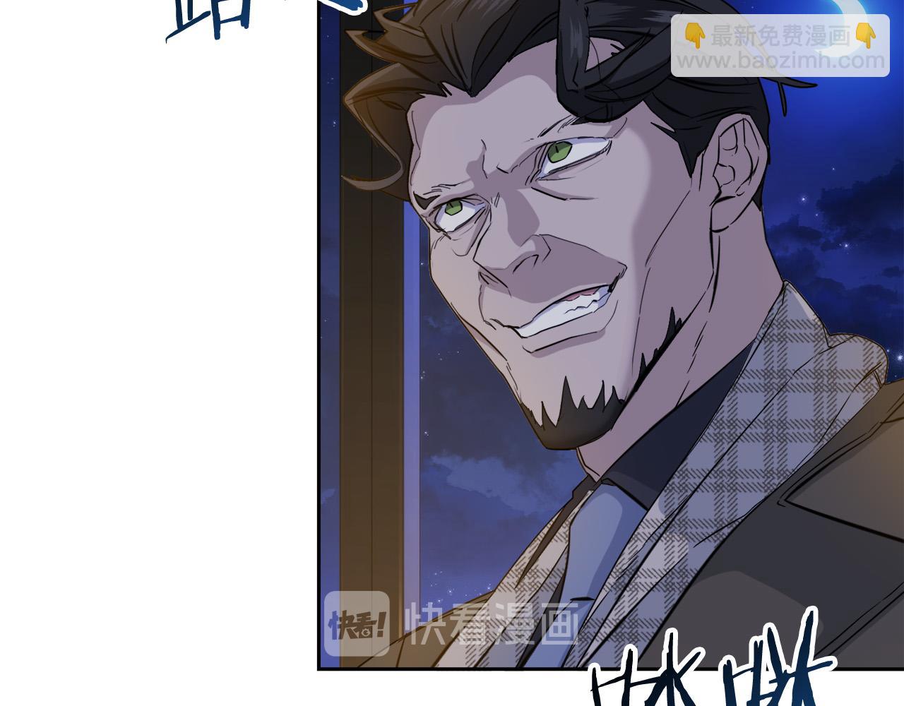 《乌鸦哭泣的夜》第45话 对峙 第7页