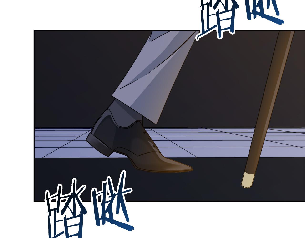 《乌鸦哭泣的夜》第45话 对峙 第8页