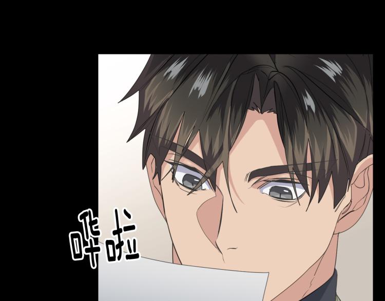 《乌鸦哭泣的夜》第43话 超强演技 第38页