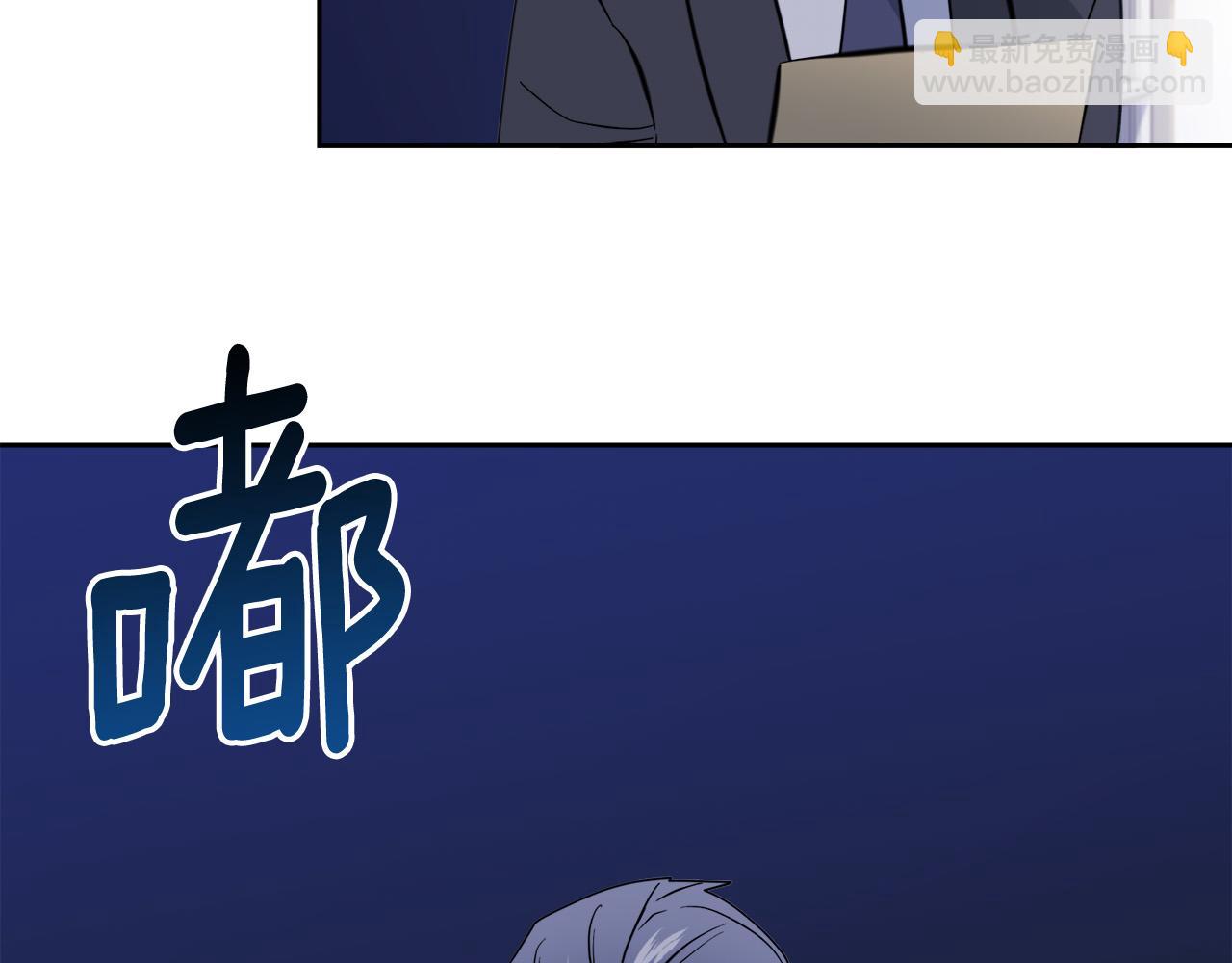 《乌鸦哭泣的夜》第46话 正面对决 第24页