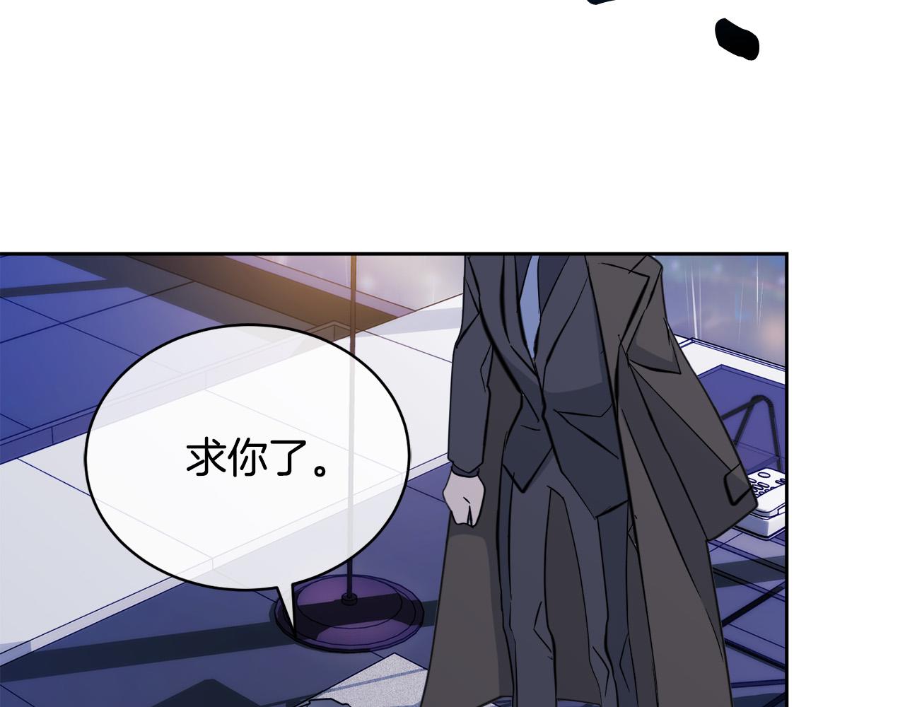 《乌鸦哭泣的夜》第46话 正面对决 第27页