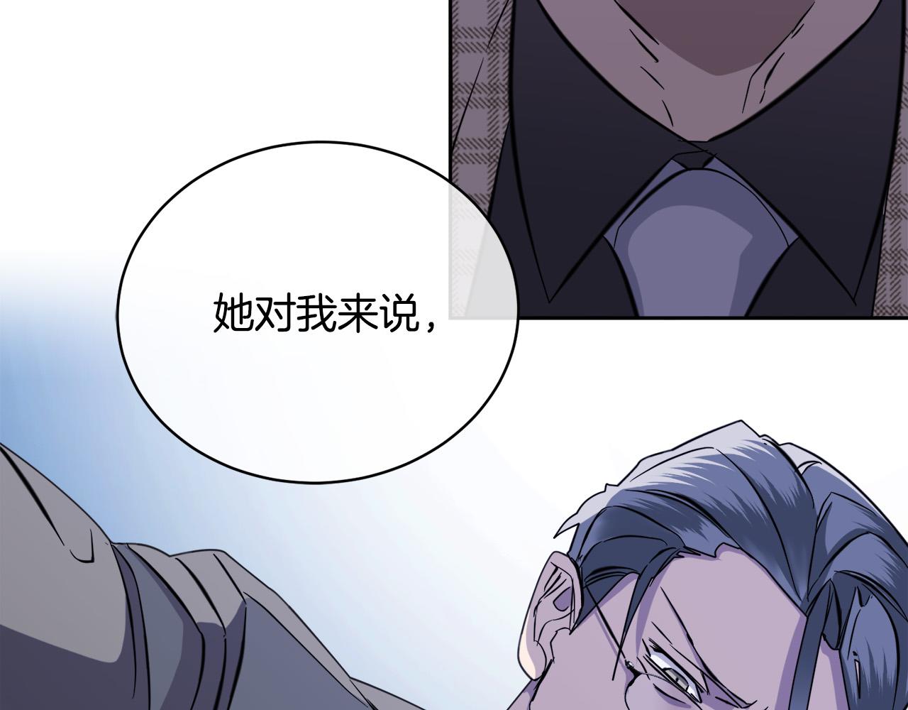 《乌鸦哭泣的夜》第46话 正面对决 第29页