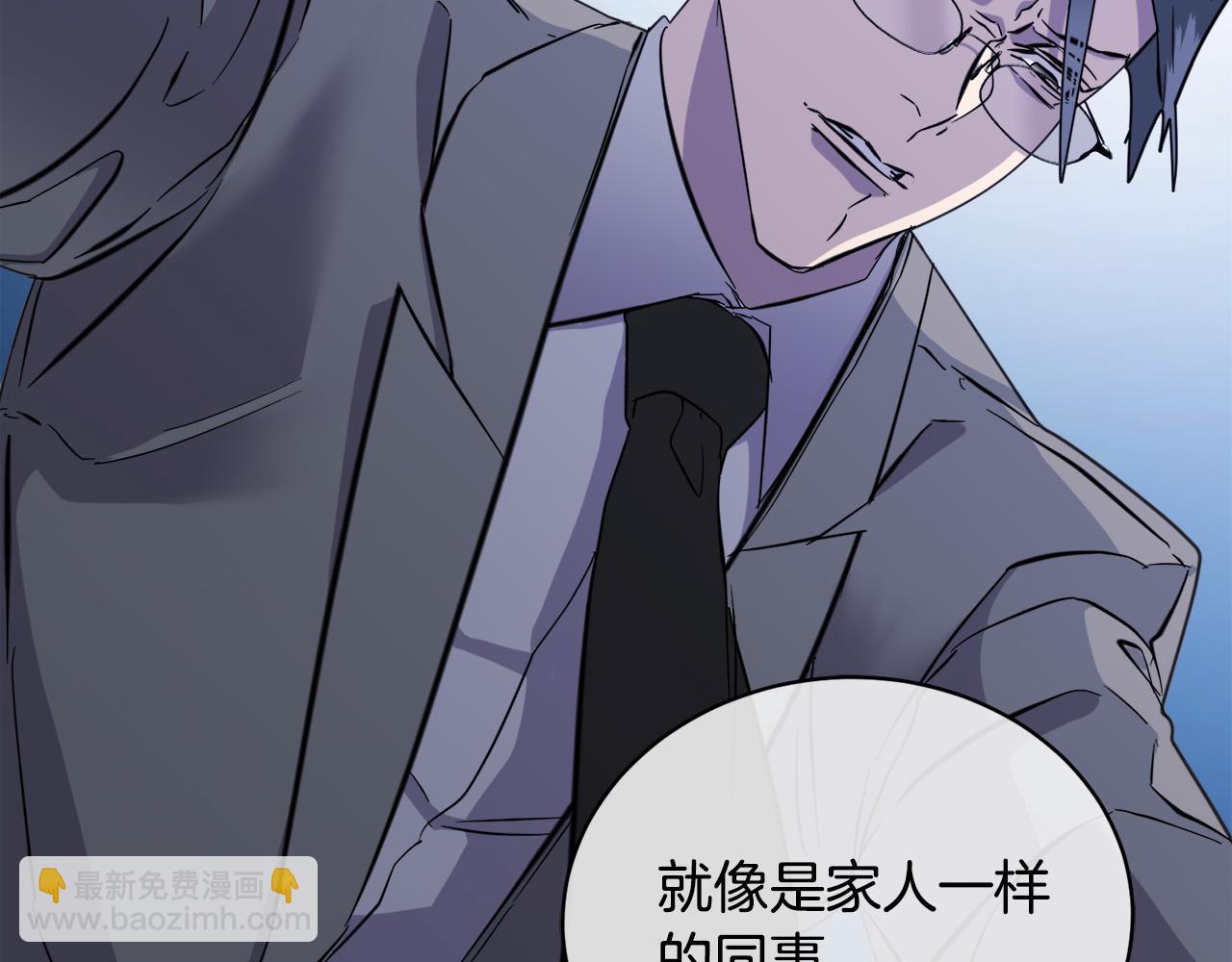 《乌鸦哭泣的夜》第46话 正面对决 第30页