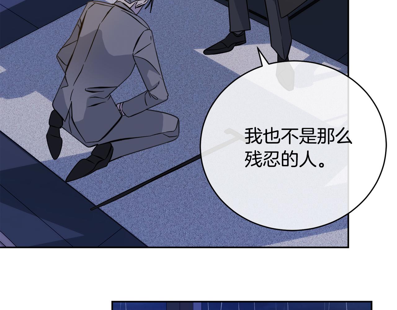 《乌鸦哭泣的夜》第46话 正面对决 第38页