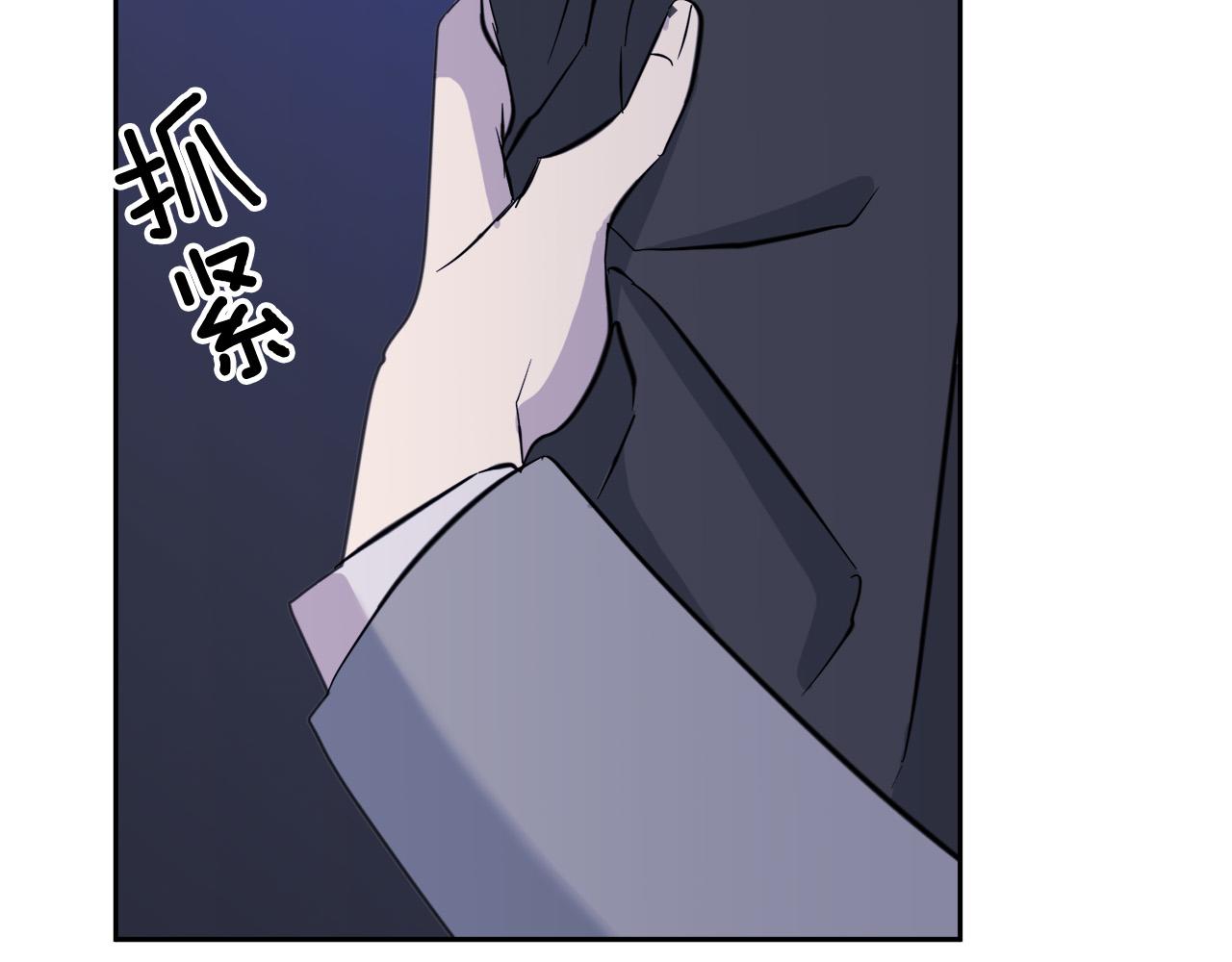 《乌鸦哭泣的夜》第46话 正面对决 第50页