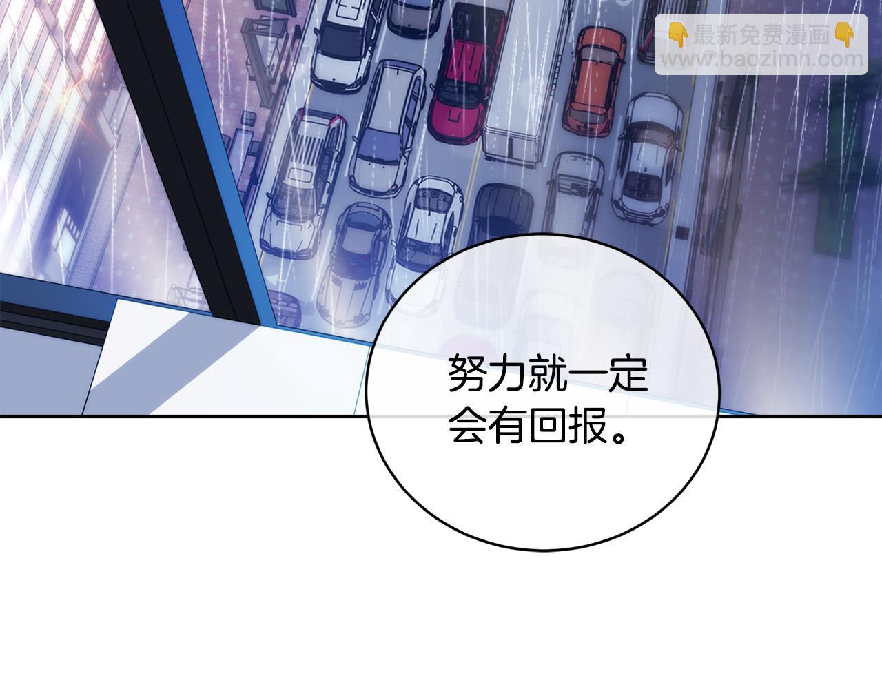 《乌鸦哭泣的夜》第46话 正面对决 第5页