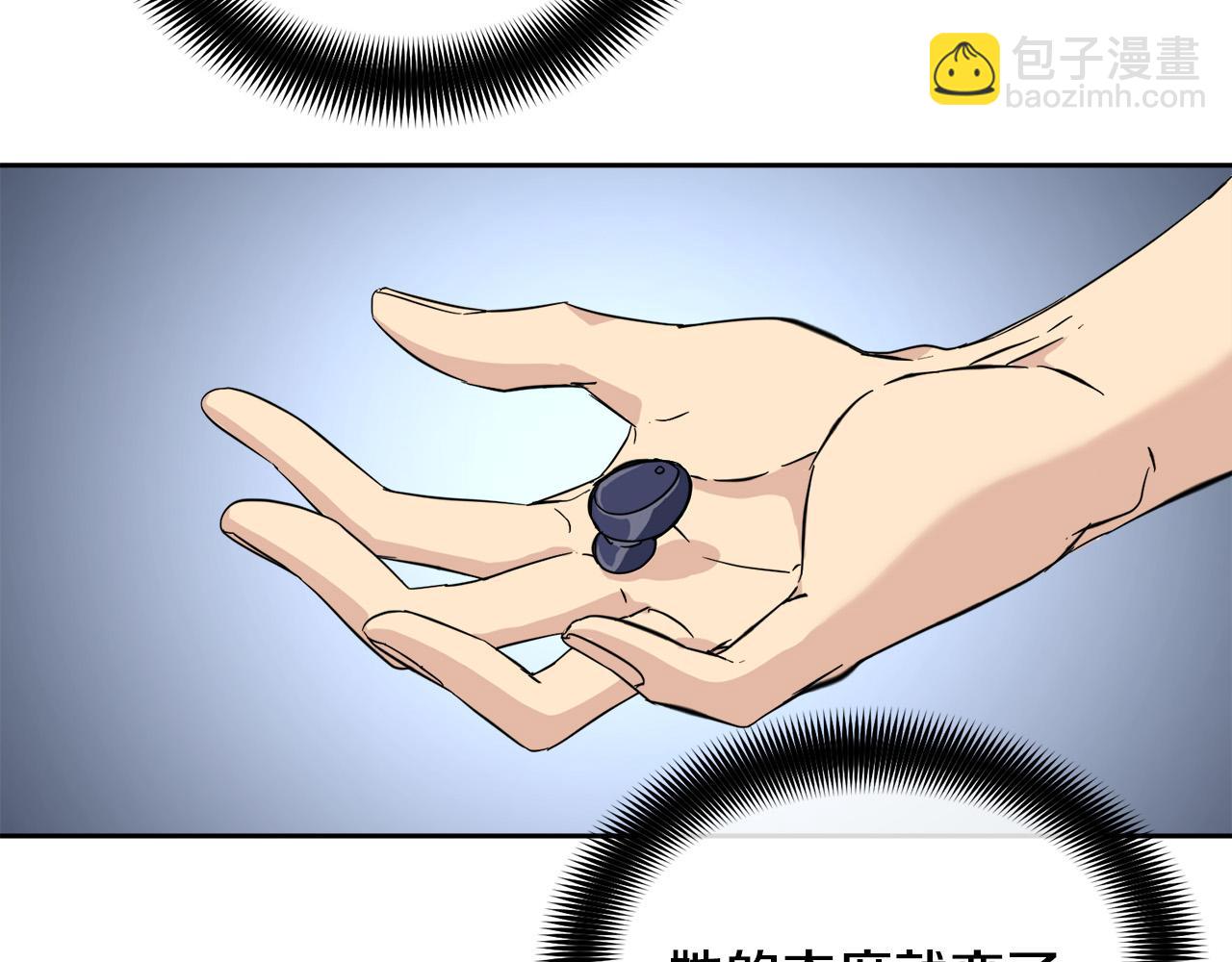 《乌鸦哭泣的夜》第48话 只要你在就好 第18页