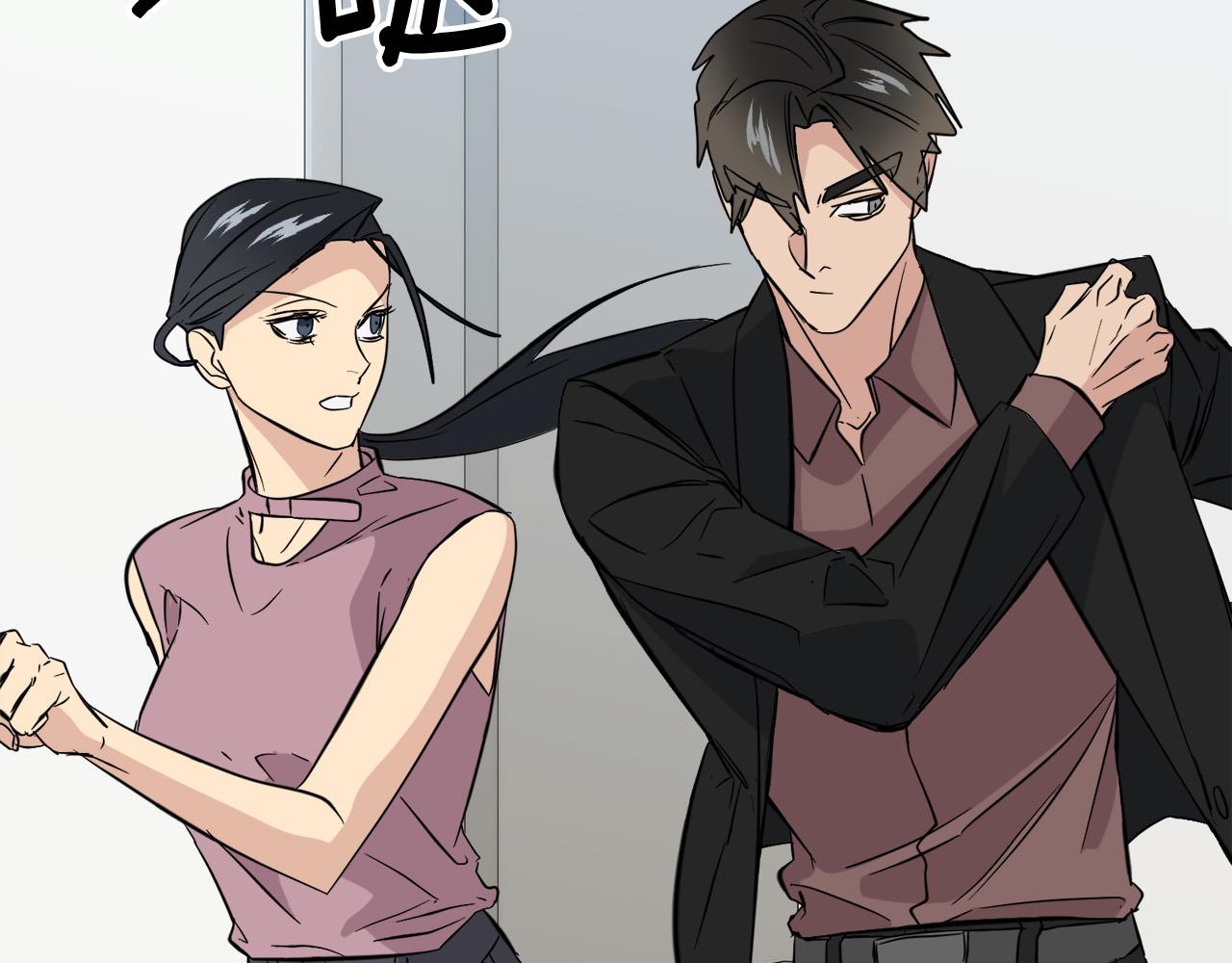 《乌鸦哭泣的夜》第48话 只要你在就好 第26页