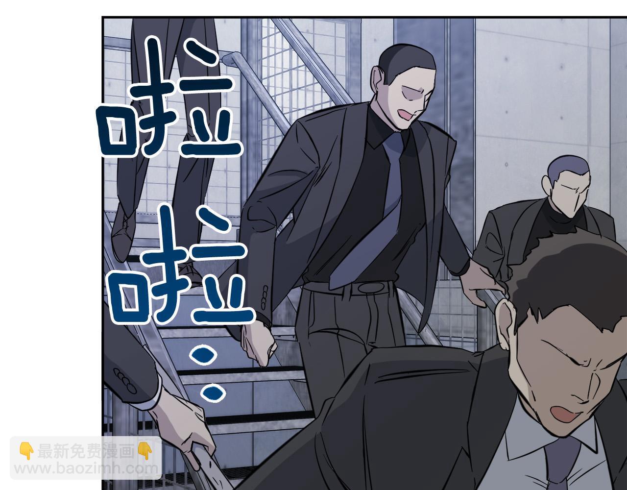 《乌鸦哭泣的夜》第48话 只要你在就好 第32页
