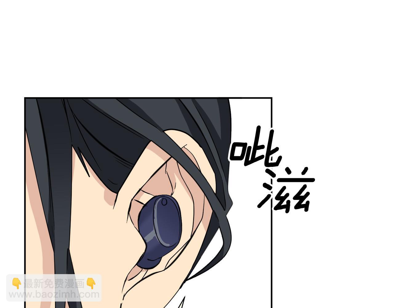 《乌鸦哭泣的夜》第48话 只要你在就好 第41页