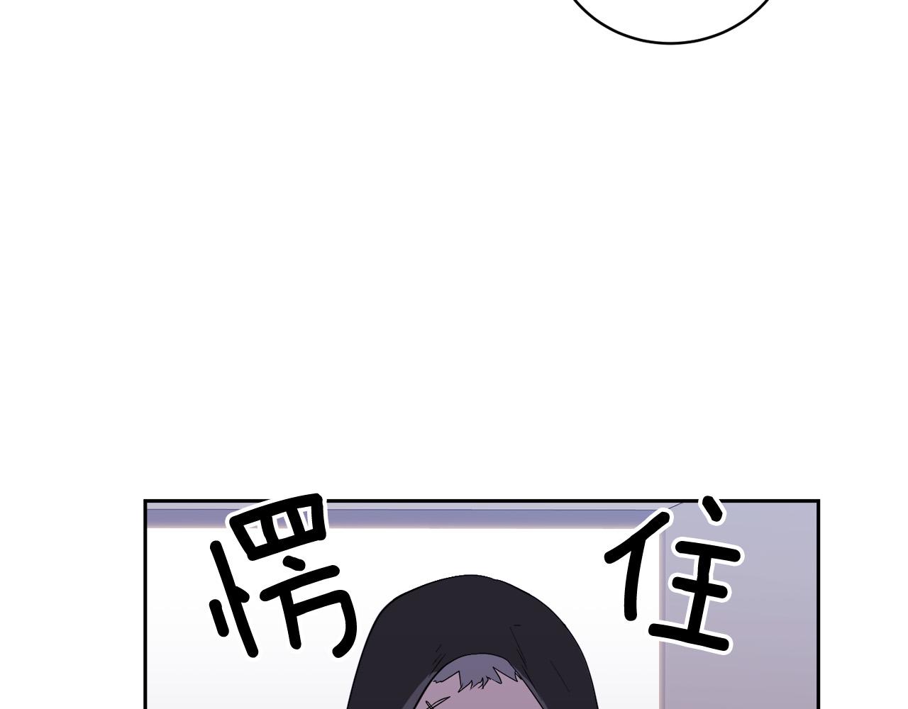《乌鸦哭泣的夜》第48话 只要你在就好 第8页