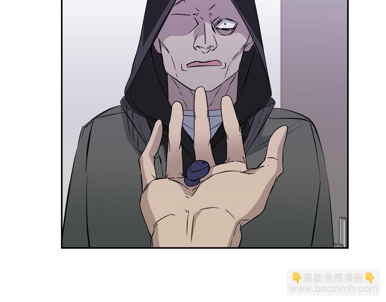 《乌鸦哭泣的夜》第48话 只要你在就好 第9页