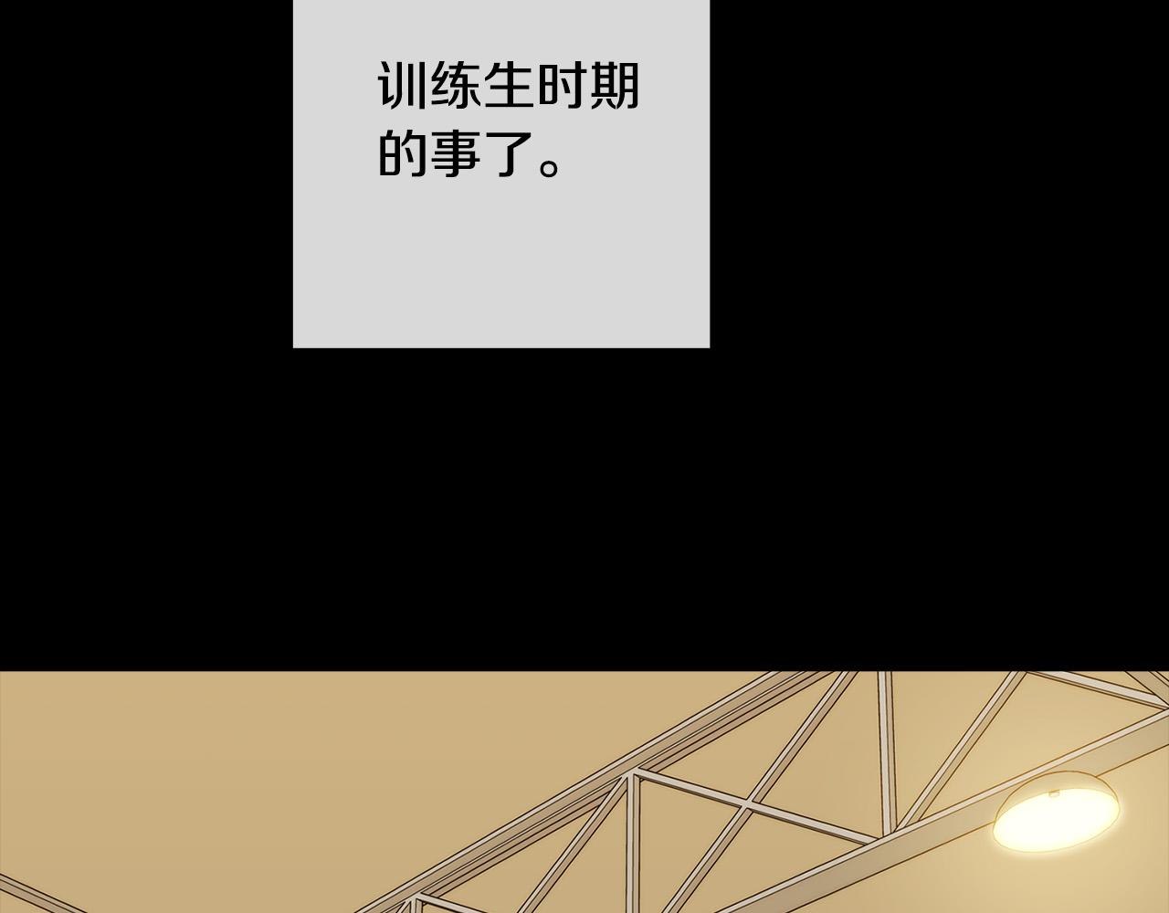《乌鸦哭泣的夜》第50话 新人登场 第10页