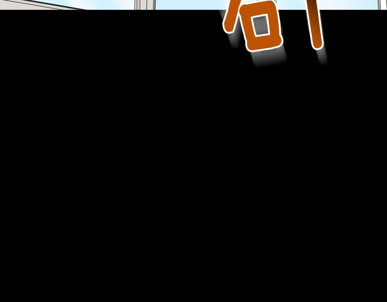 《乌鸦哭泣的夜》第50话 新人登场 第12页