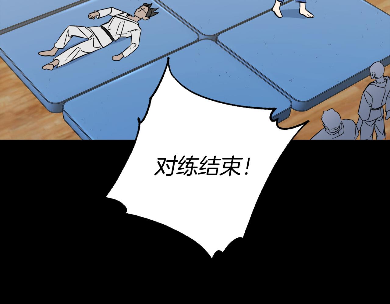 《乌鸦哭泣的夜》第50话 新人登场 第46页