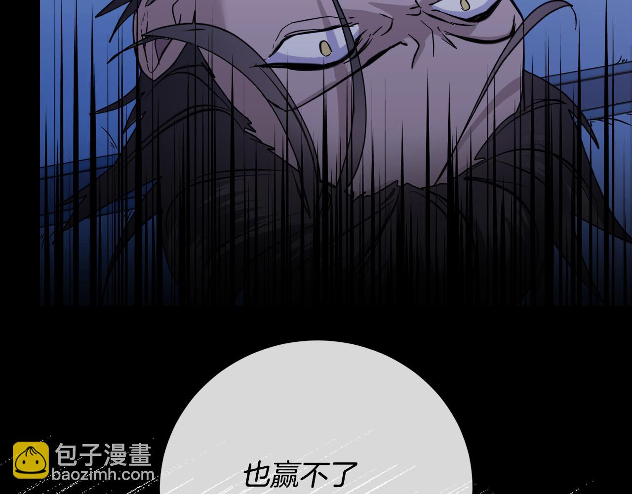 《乌鸦哭泣的夜》第50话 新人登场 第50页
