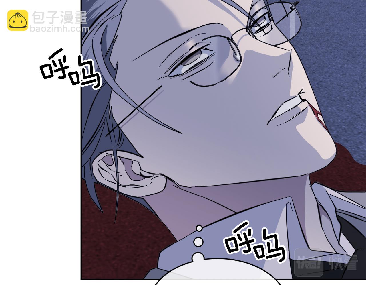 《乌鸦哭泣的夜》第47话 快醒来！ 第26页