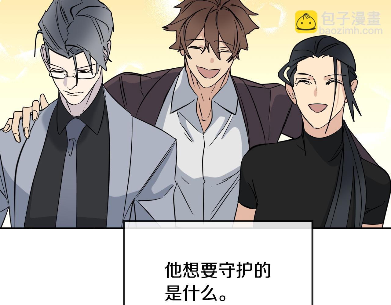 《乌鸦哭泣的夜》第47话 快醒来！ 第28页