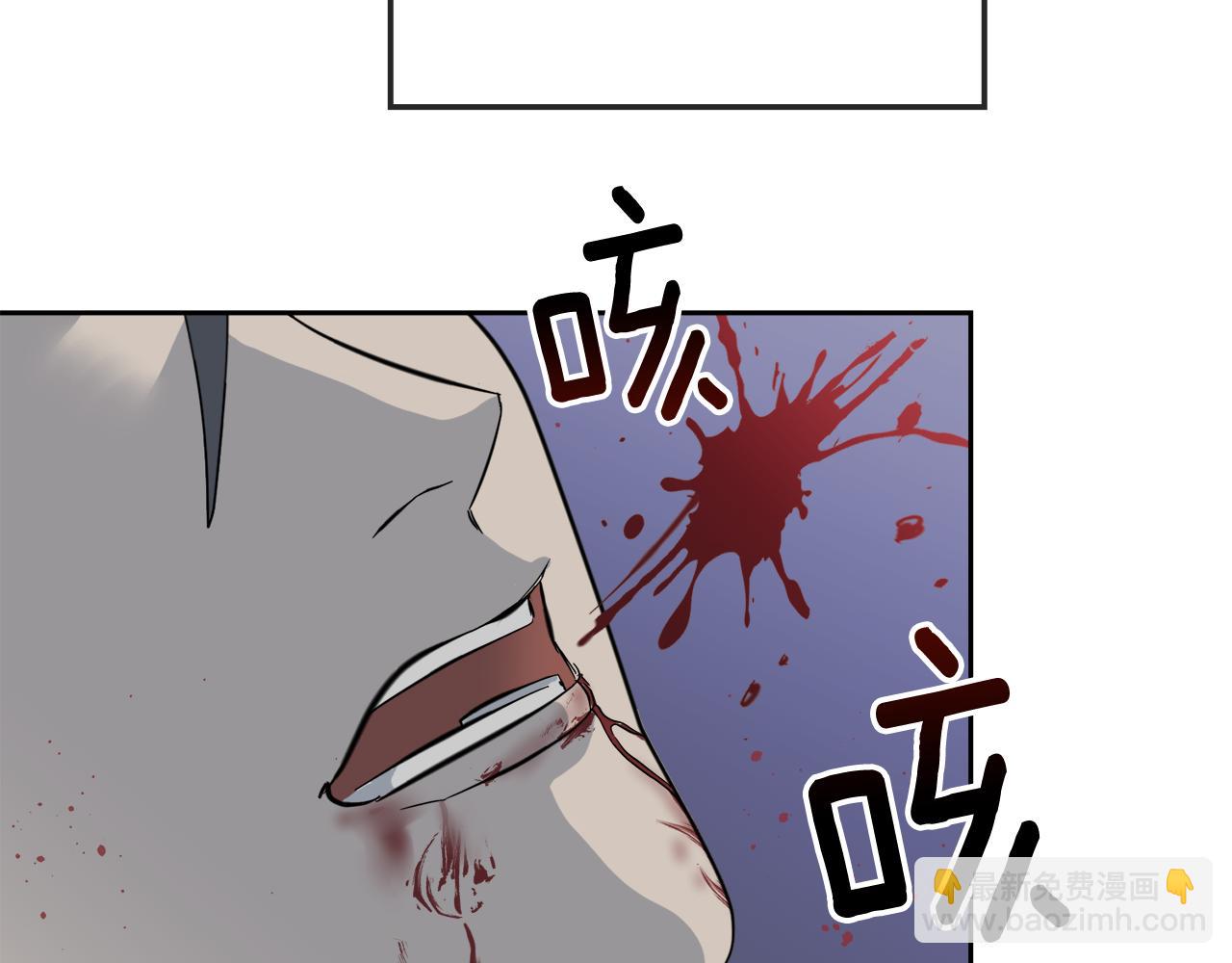 《乌鸦哭泣的夜》第47话 快醒来！ 第29页
