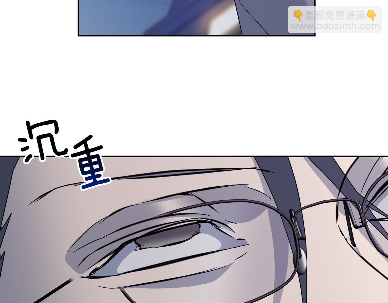 《乌鸦哭泣的夜》第47话 快醒来！ 第32页