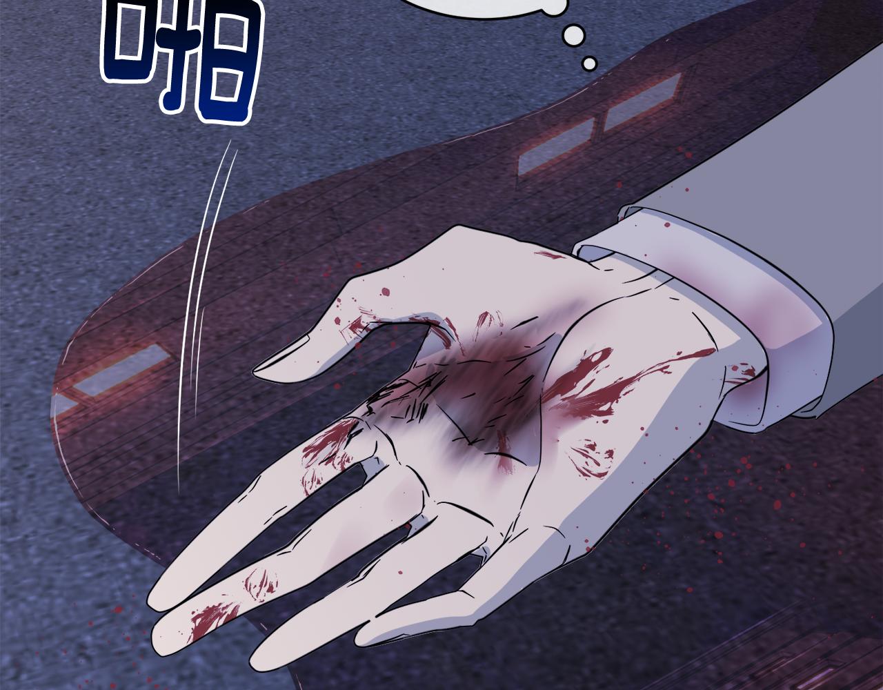 《乌鸦哭泣的夜》第47话 快醒来！ 第34页