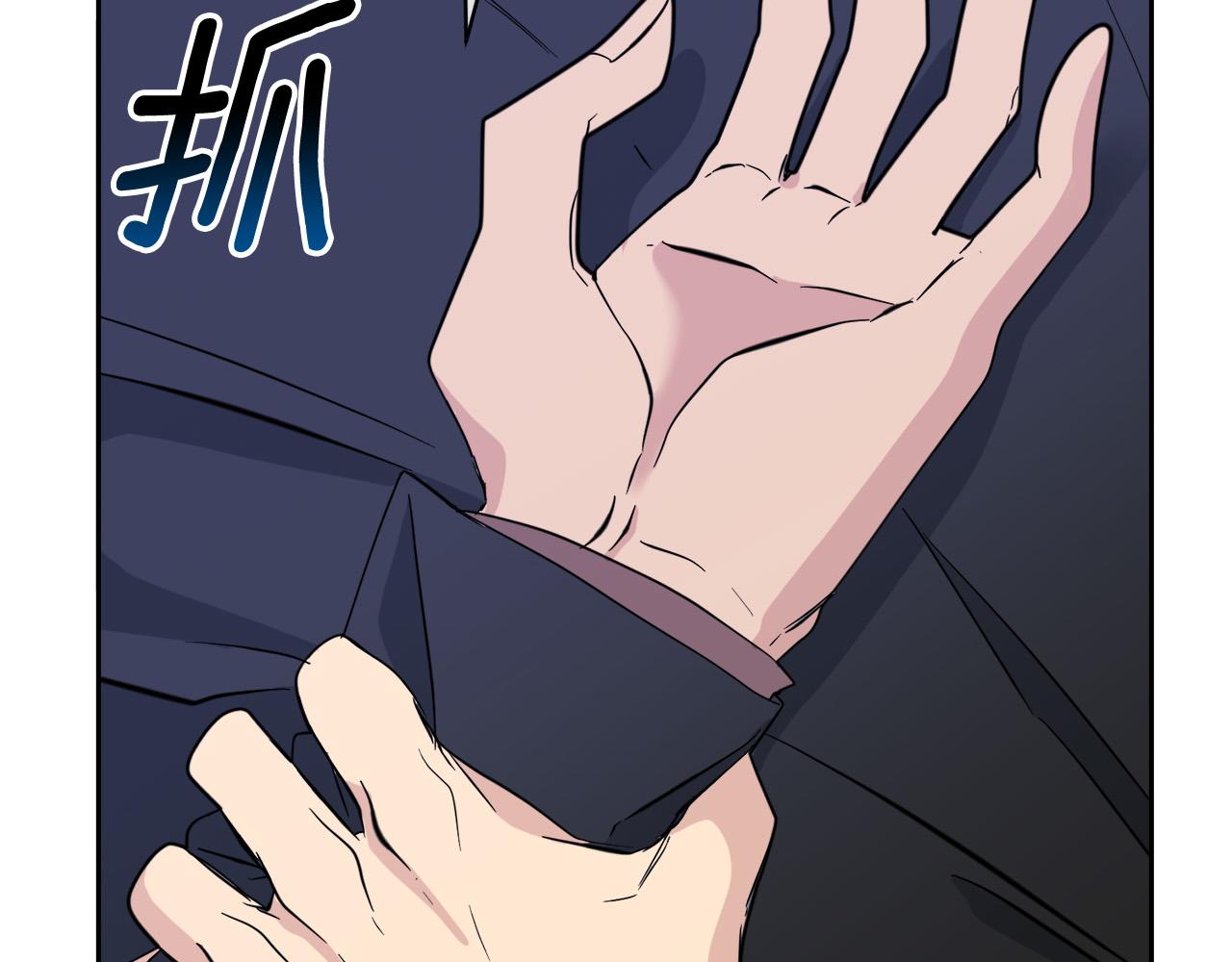 《乌鸦哭泣的夜》第47话 快醒来！ 第37页