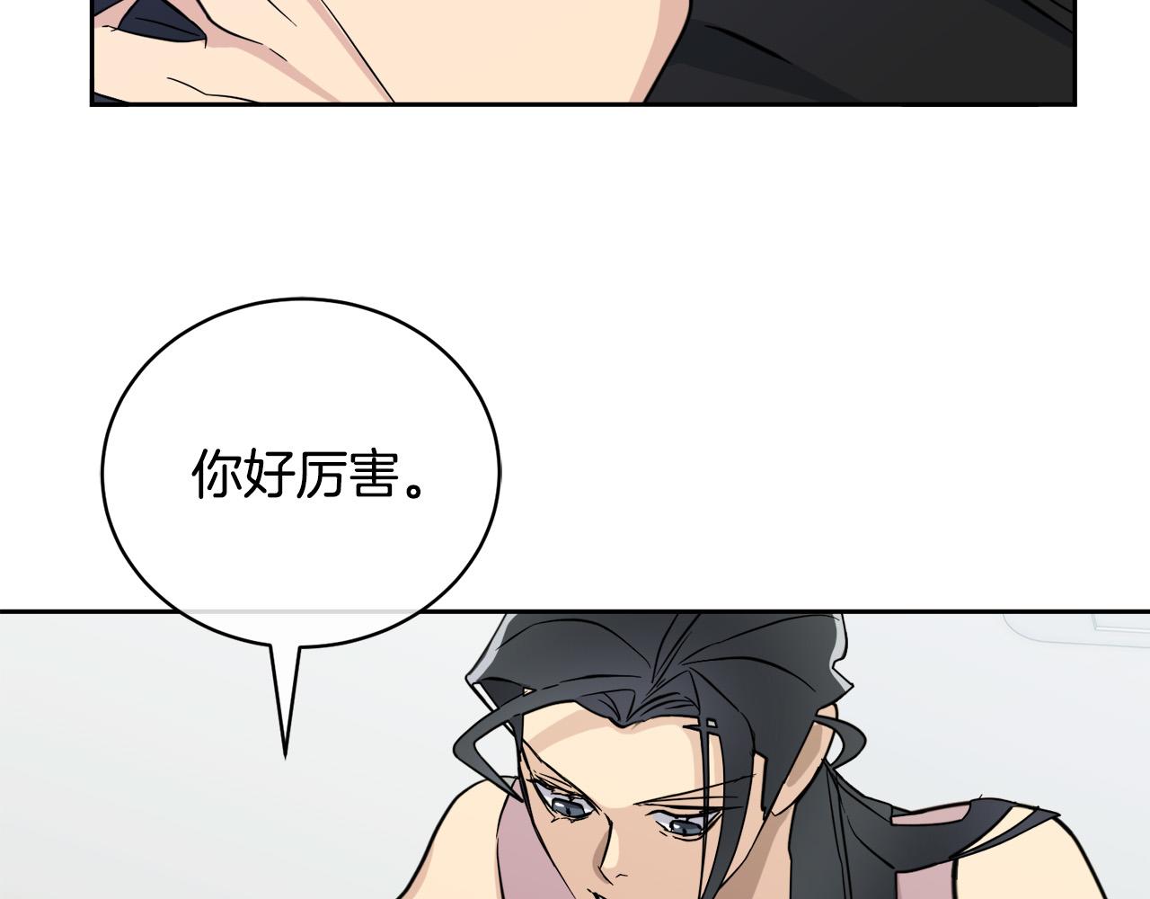 《乌鸦哭泣的夜》第47话 快醒来！ 第38页