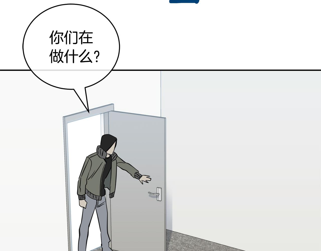 《乌鸦哭泣的夜》第47话 快醒来！ 第42页