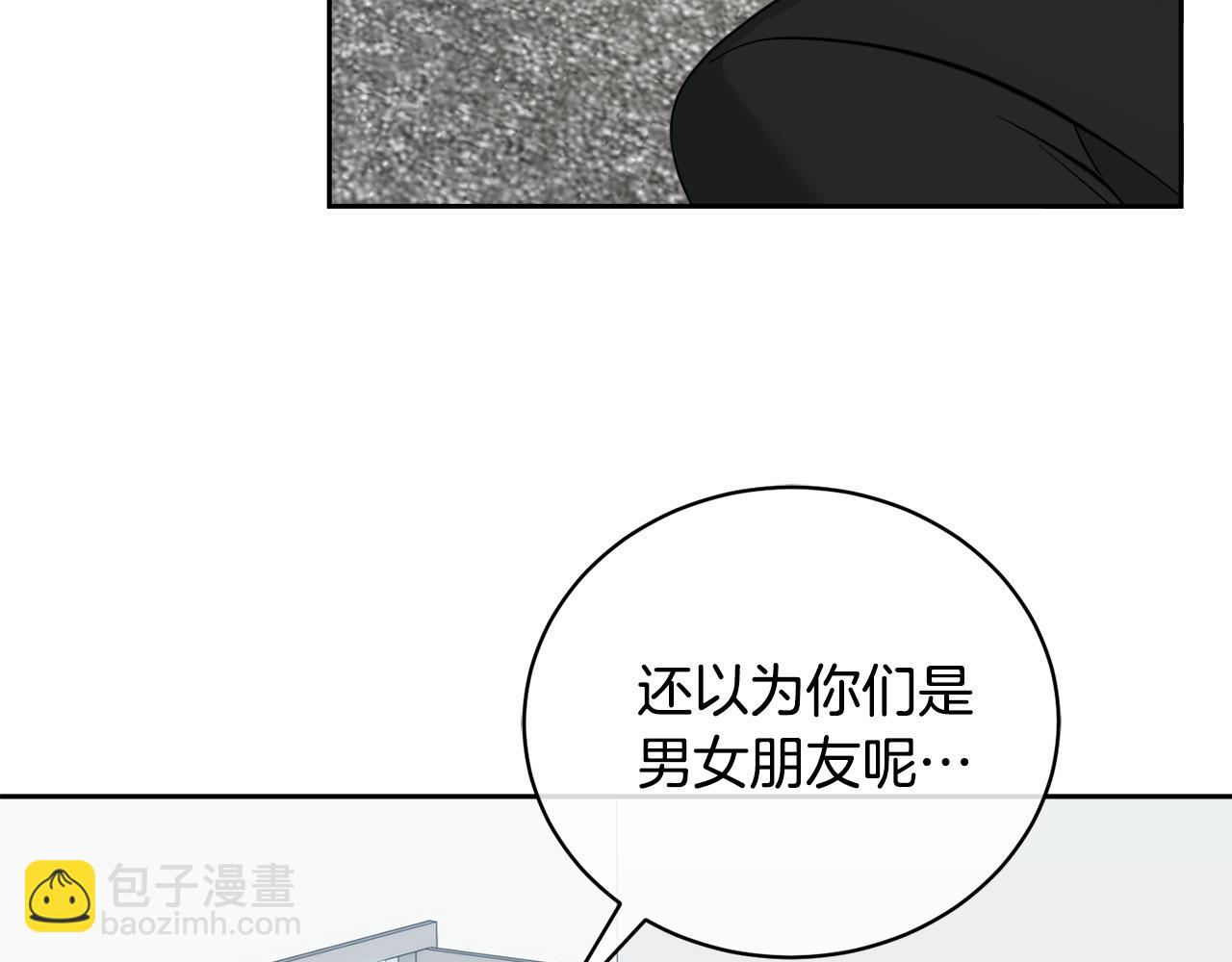 《乌鸦哭泣的夜》第47话 快醒来！ 第46页