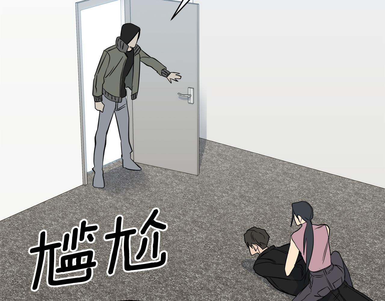 《乌鸦哭泣的夜》第47话 快醒来！ 第47页