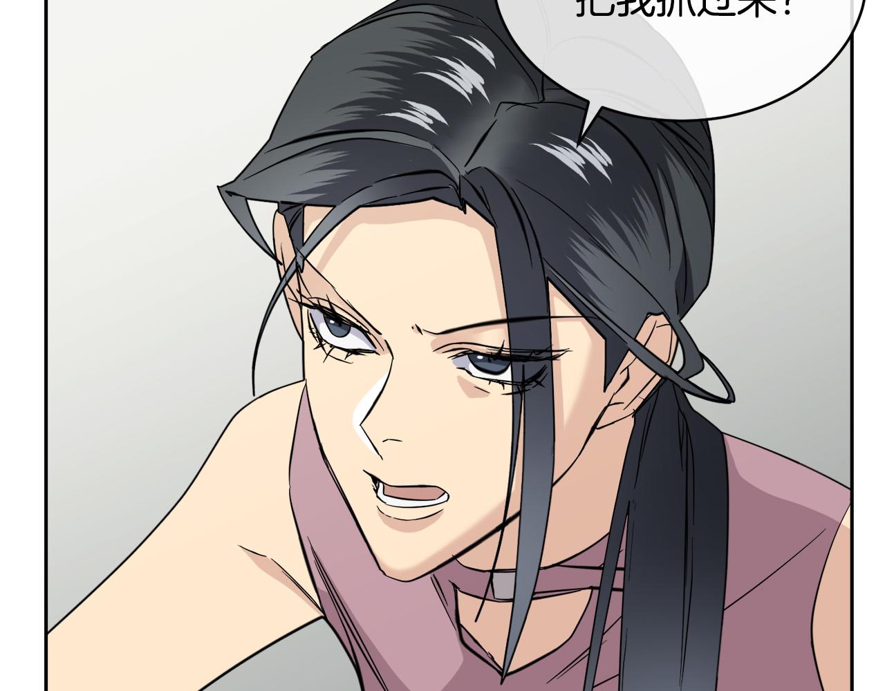 《乌鸦哭泣的夜》第47话 快醒来！ 第49页