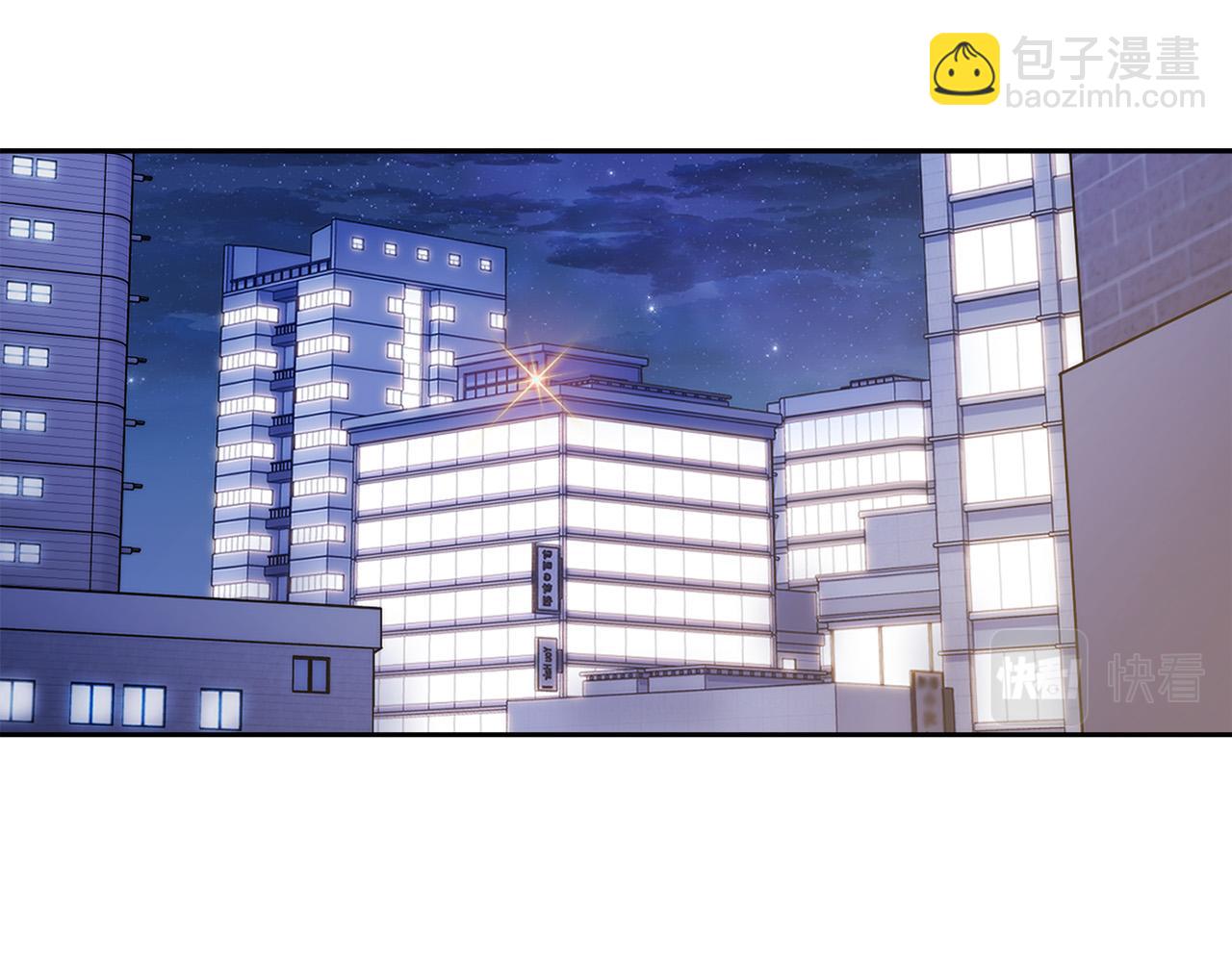 《乌鸦哭泣的夜》第47话 快醒来！ 第5页
