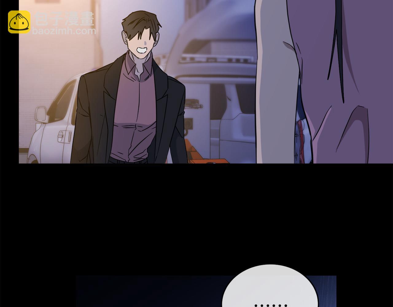 《乌鸦哭泣的夜》第49话 我等你 第14页