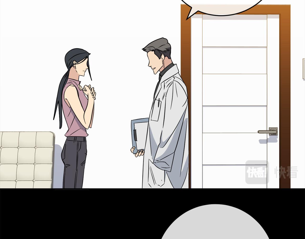 《乌鸦哭泣的夜》第49话 我等你 第22页