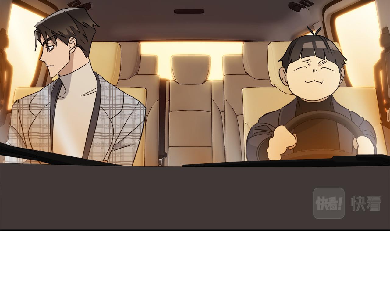 《乌鸦哭泣的夜》第49话 我等你 第2页