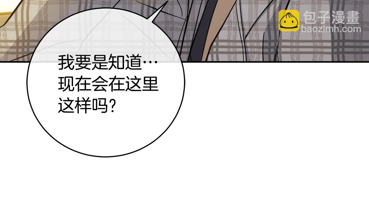 《乌鸦哭泣的夜》第49话 我等你 第43页