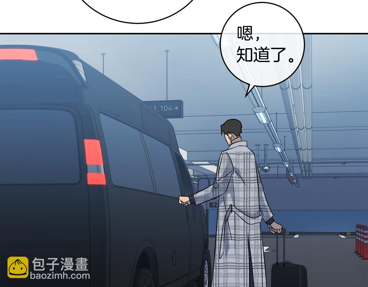《乌鸦哭泣的夜》第49话 我等你 第47页