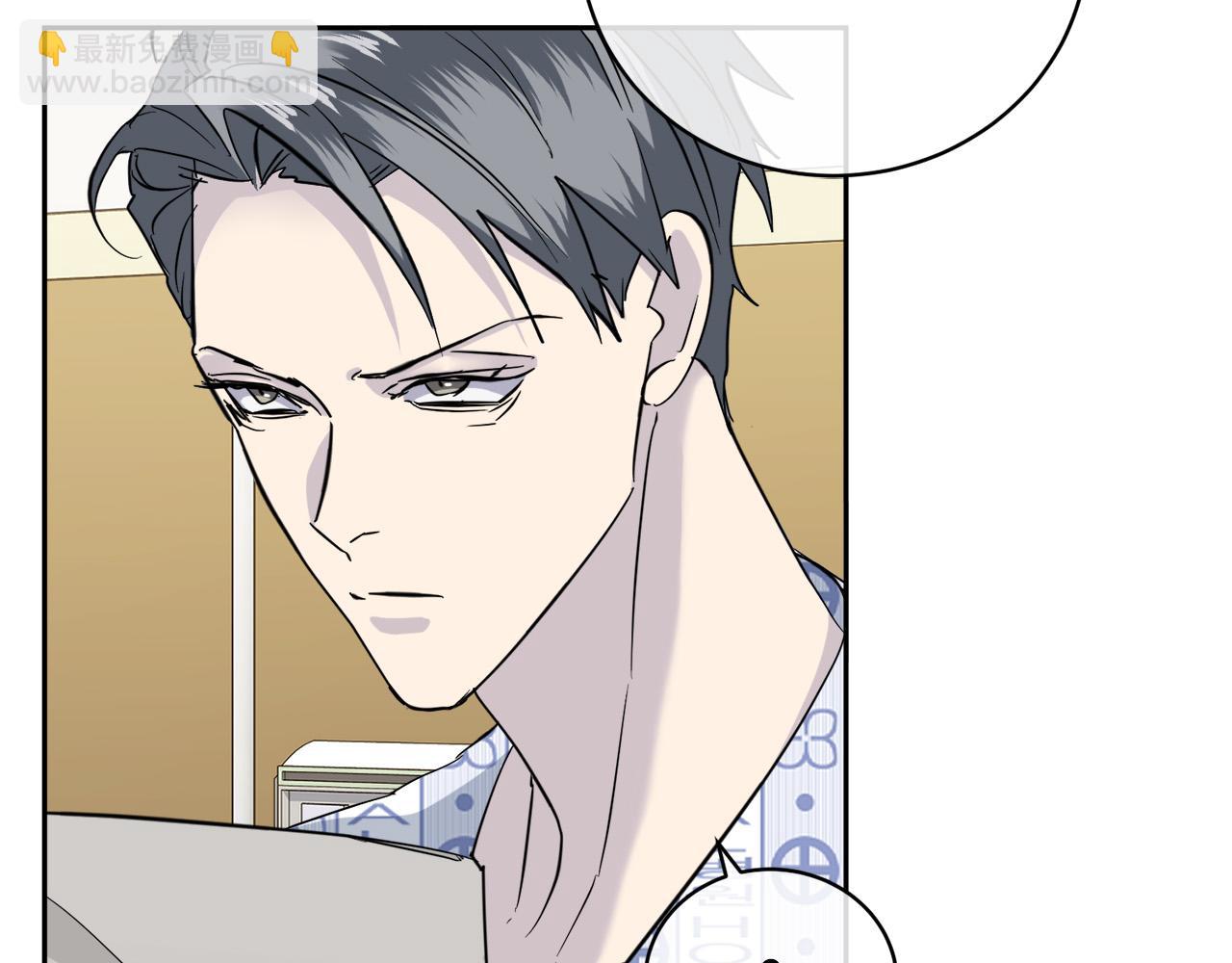 《乌鸦哭泣的夜》第51话 醋意 第13页