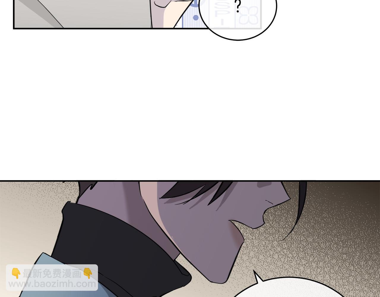 《乌鸦哭泣的夜》第51话 醋意 第14页