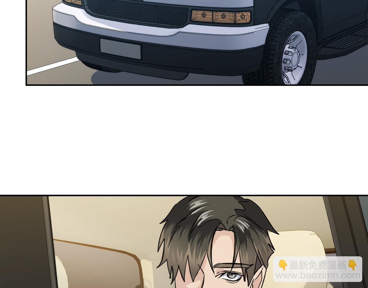 《乌鸦哭泣的夜》第51话 醋意 第36页
