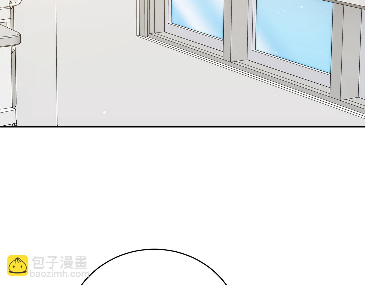 《乌鸦哭泣的夜》第51话 醋意 第3页