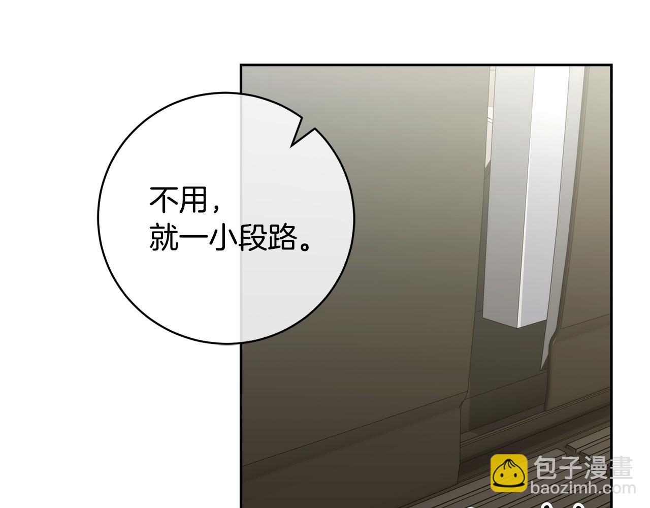 《乌鸦哭泣的夜》第51话 醋意 第40页