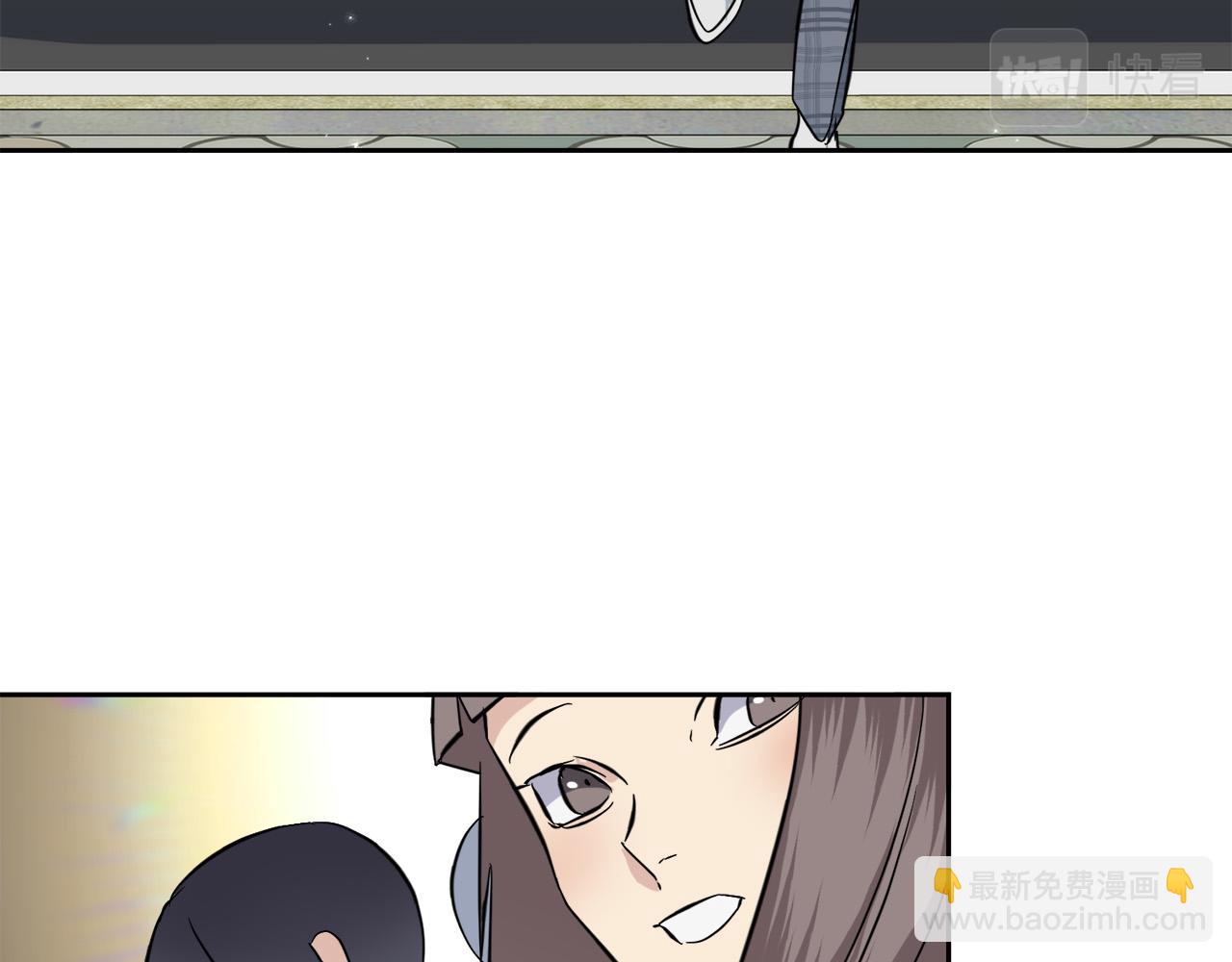 《乌鸦哭泣的夜》第51话 醋意 第43页