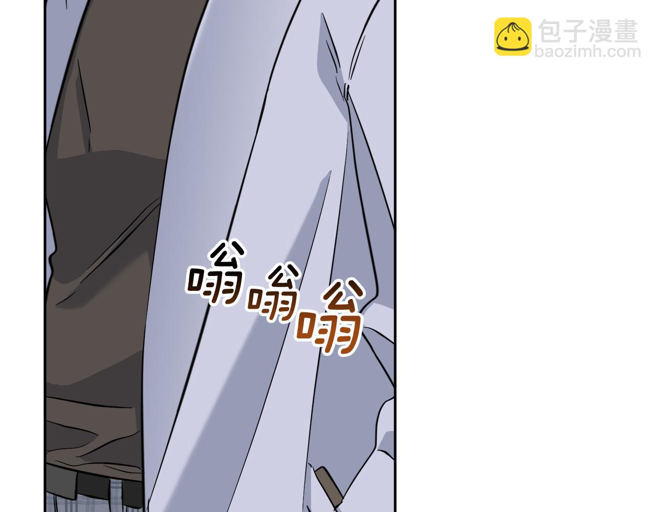 《乌鸦哭泣的夜》第51话 醋意 第50页