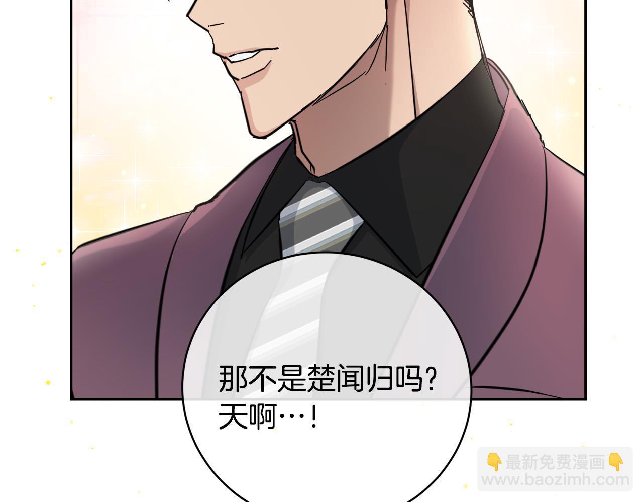 《乌鸦哭泣的夜》第54话 都是阴谋 第22页