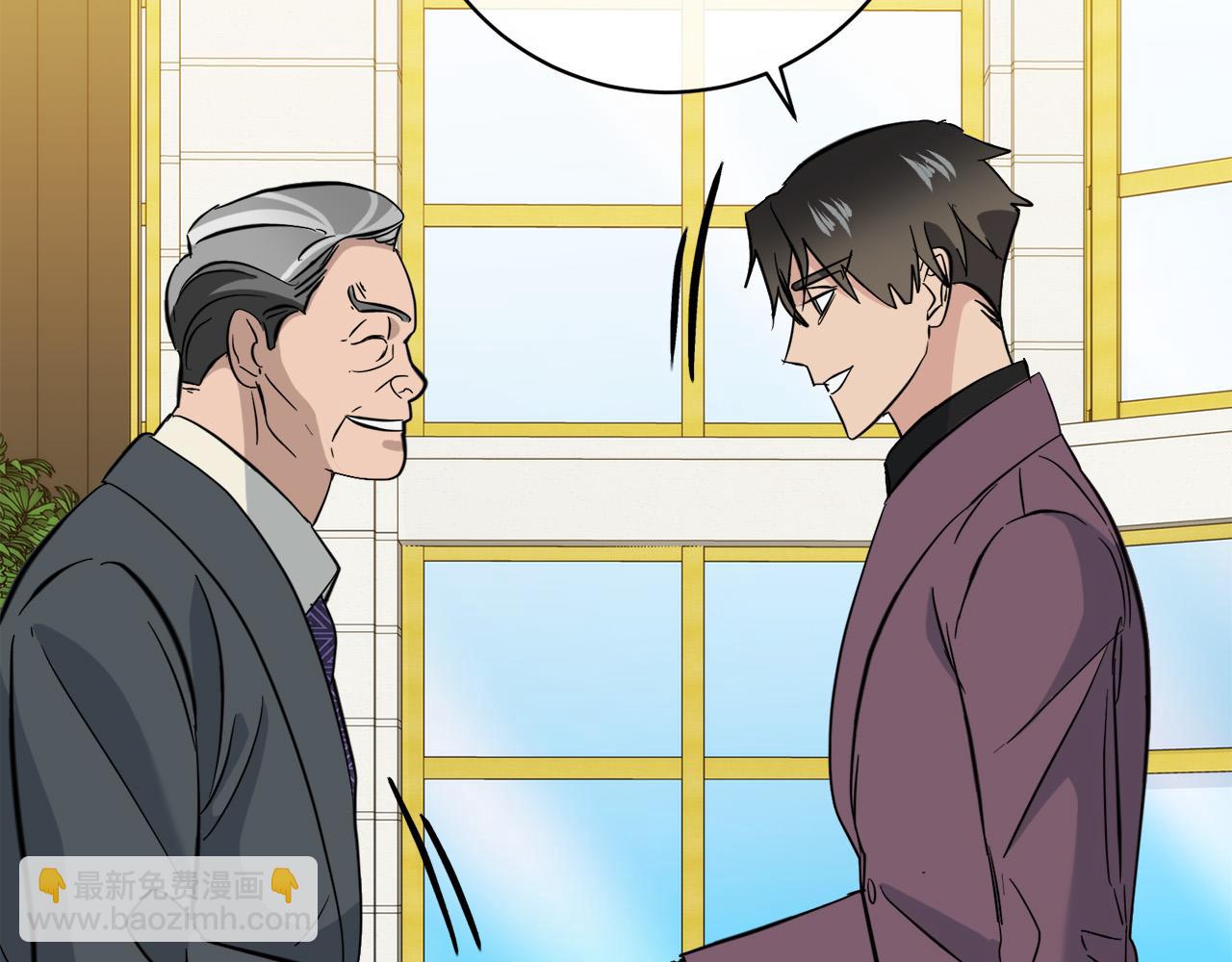 《乌鸦哭泣的夜》第54话 都是阴谋 第26页