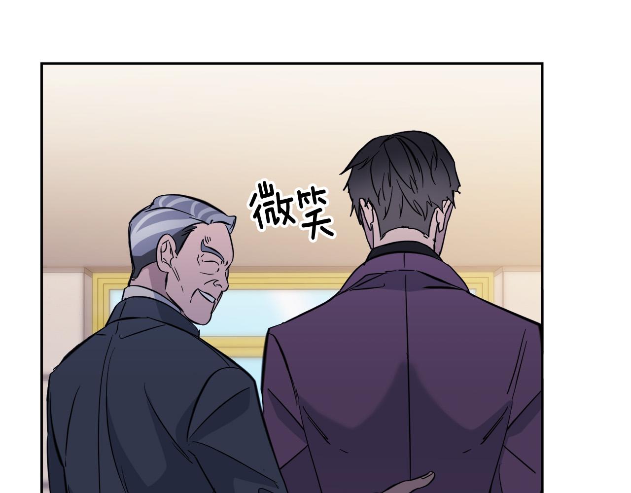 《乌鸦哭泣的夜》第54话 都是阴谋 第35页