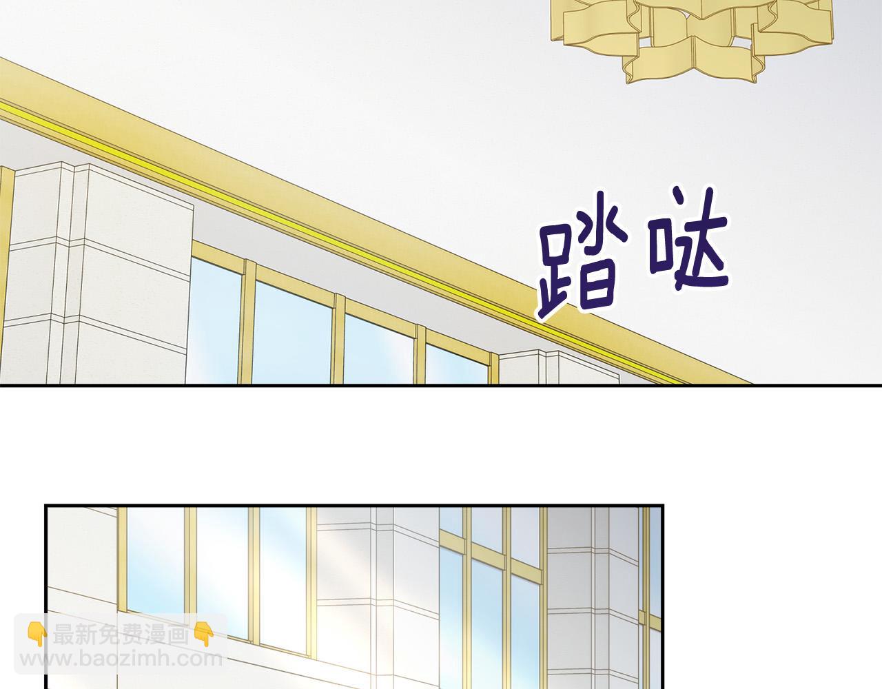 《乌鸦哭泣的夜》第54话 都是阴谋 第39页