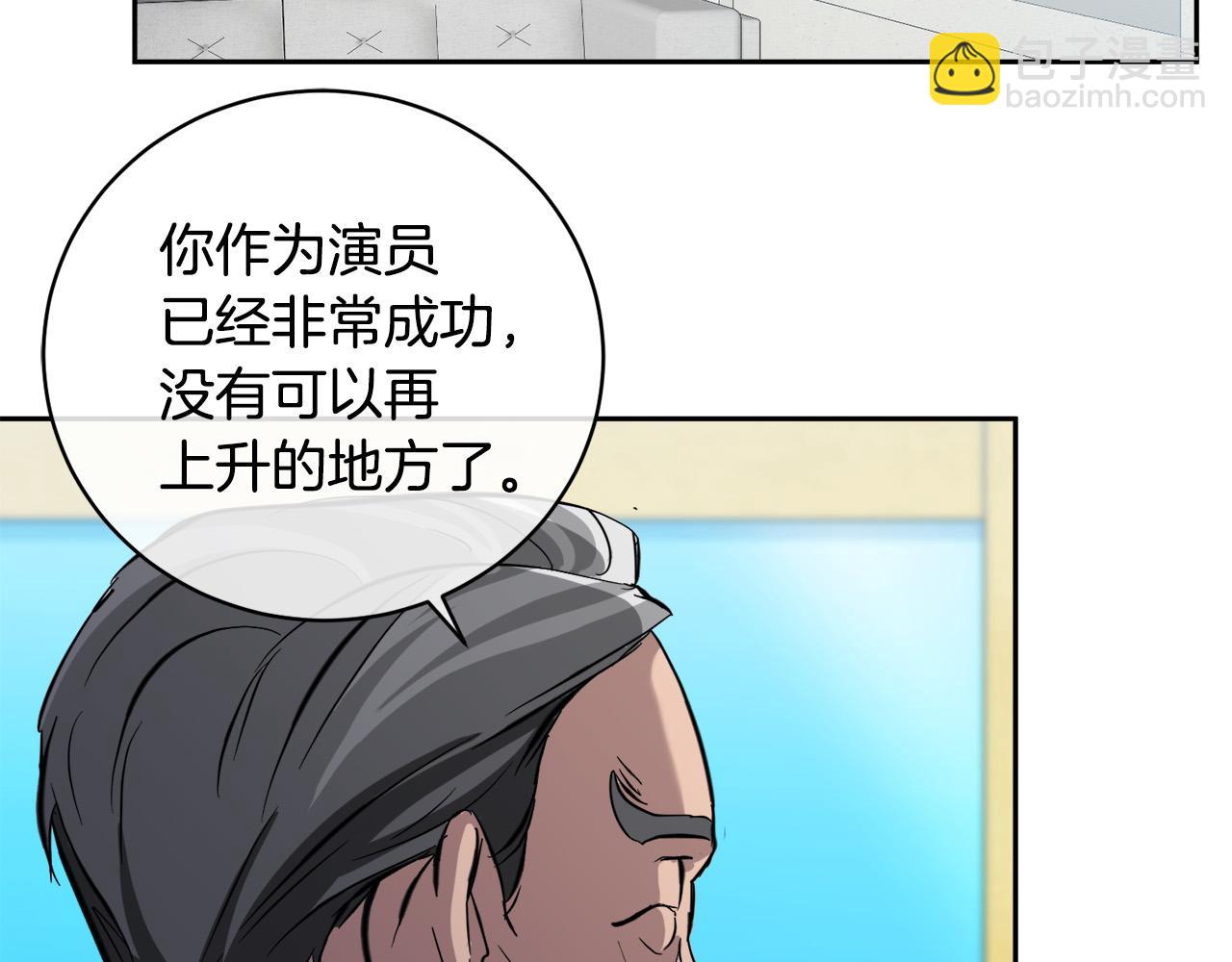 《乌鸦哭泣的夜》第54话 都是阴谋 第49页